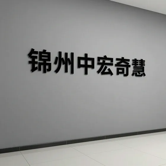 广西沥建